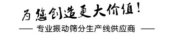 為客戶(hù)創(chuàng)造更大價(jià)值！