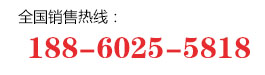 撥打邁能電話(huà)聯(lián)系專(zhuān)業(yè)人員為您服務(wù)！