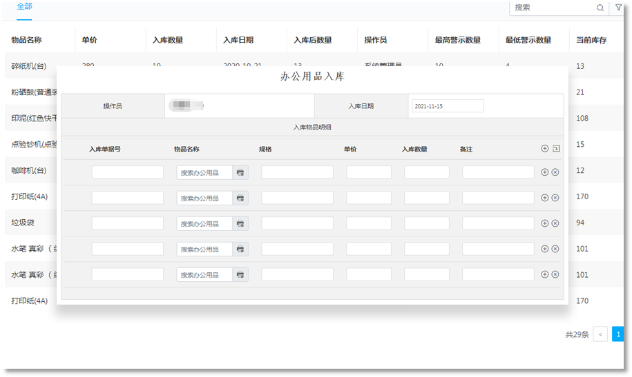 1637028768.png 1637028768.png