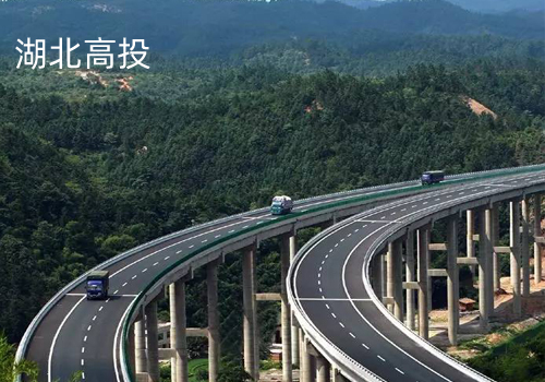 湖北交投核銷(xiāo)平臺(tái)