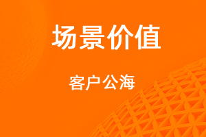 客戶再多，銷售不跟單，也沒轍？-網(wǎng)站制作