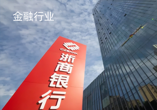 浙商銀行