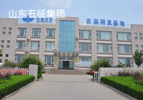 日照五征集團(tuán)