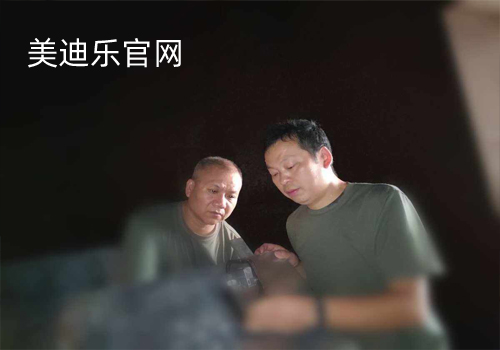 美迪樂(lè)官網(wǎng)