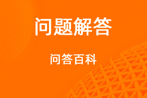 開發(fā)一套APP需要多長(zhǎng)時(shí)間？-網(wǎng)站制作