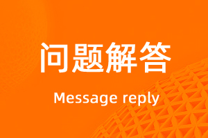 關(guān)于宇淼科技簽約合同付款結(jié)算對(duì)公賬戶與法人賬戶的公告-網(wǎng)站制作