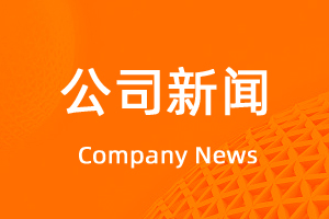 宇淼科技·2025年國(guó)慶/中秋節(jié)放假通知-網(wǎng)站制作