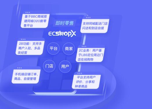 宇淼科技多用戶商城系統(tǒng)-網(wǎng)站制作