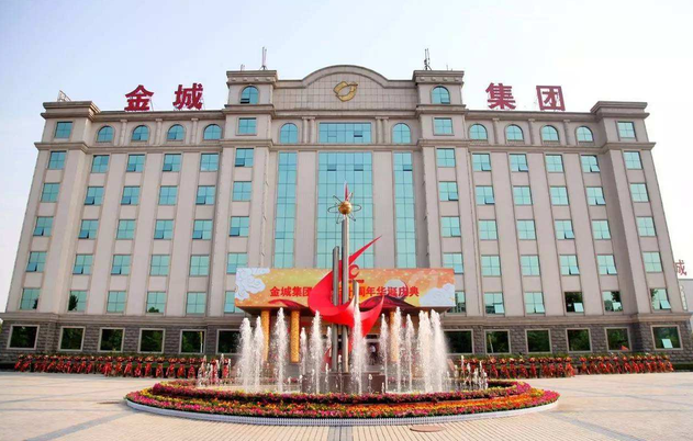 宇淼科技 成功簽約金城集團(tuán)進(jìn)出口有限公司-網(wǎng)站制作