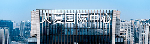 宇淼科技成功簽約陜西大夏投資集團有限公司-網(wǎng)站制作