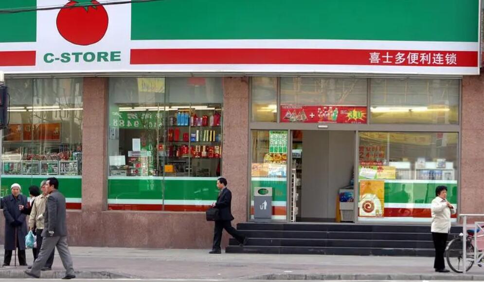 宇淼科技成功簽約廣州喜市多便利連鎖有限公司-網(wǎng)站制作