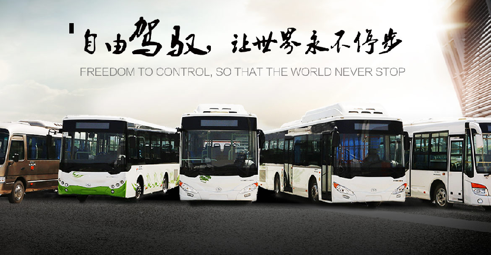 宇淼科技成功簽約武漢客車制造股份有限公司-網站制作