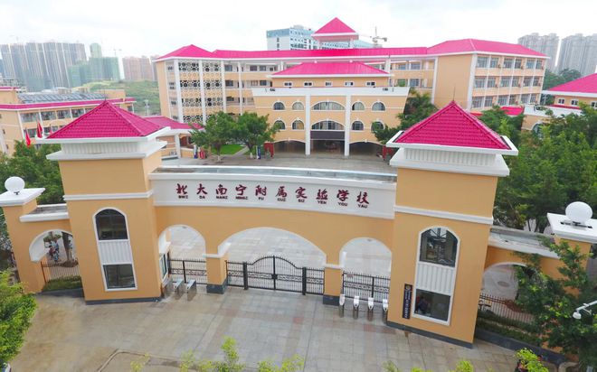 宇淼科技成功簽約福州青鳥北附高級中學有限公司-網(wǎng)站制作