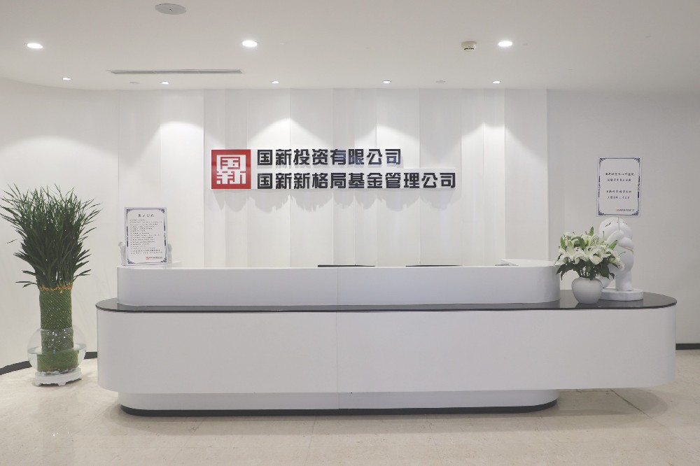 宇淼科技成功簽約中國國新基金管理有限公司-網(wǎng)站制作