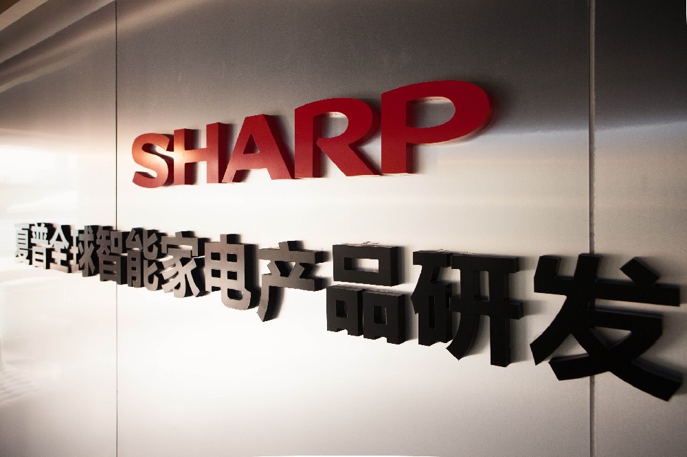 宇淼科技成功簽約夏普科技（上海）有限公司-網(wǎng)站制作