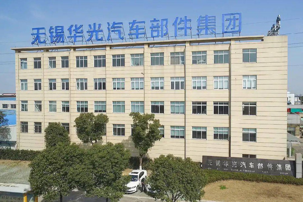 宇淼科技成功簽約無錫華光汽車部件科技股份有限公司-網(wǎng)站制作