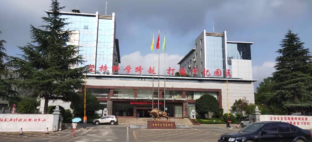 宇淼科技成功簽約湖南省婁底經(jīng)濟(jì)技術(shù)開發(fā)投資建設(shè)集團(tuán)有限公司-網(wǎng)站制作