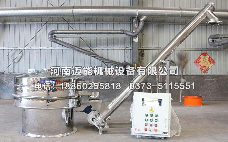全不銹鋼振動篩加螺旋輸送機已發(fā)貨浙江寧波，請樊經(jīng)理注意查收！