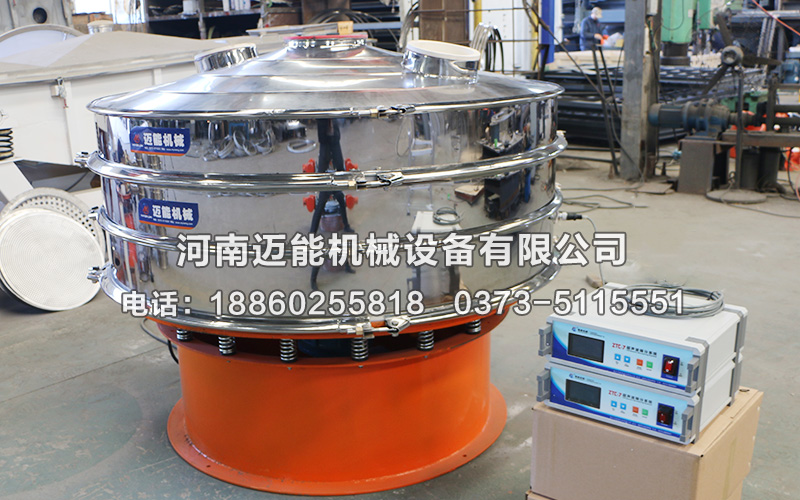 【通知】威海1500型兩層聚氨酯超聲波振動篩已發(fā)貨，請古經(jīng)理注意查收！