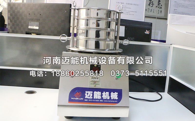 江蘇MN-200T實(shí)驗(yàn)室檢驗(yàn)篩已發(fā)貨，請趙經(jīng)理注意查收！