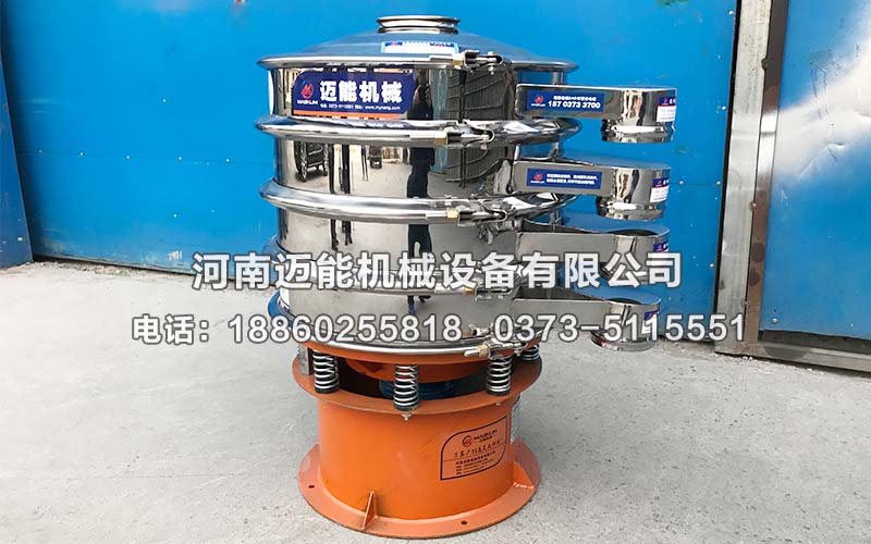 宜春MN-600-3S電木粉振動(dòng)篩已發(fā)貨，請(qǐng)毛經(jīng)理注意查收！