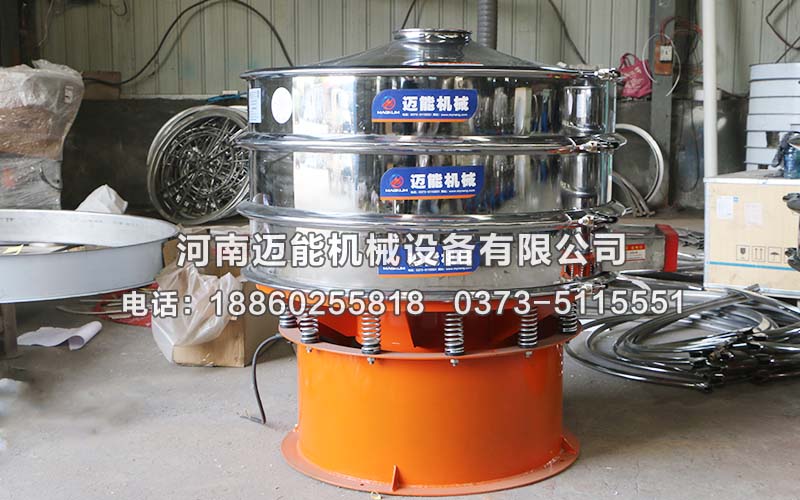 上海多晶硅振動篩（內敷聚氨酯涂層）已發(fā)貨，請包經理注意查收！