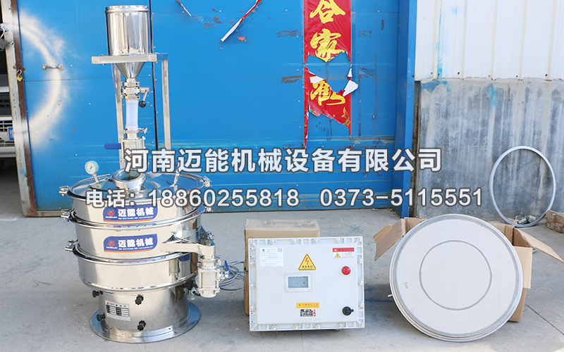 長沙電工級氧化鎂粉超聲波振動篩已發(fā)貨，請李經(jīng)理注意查收！