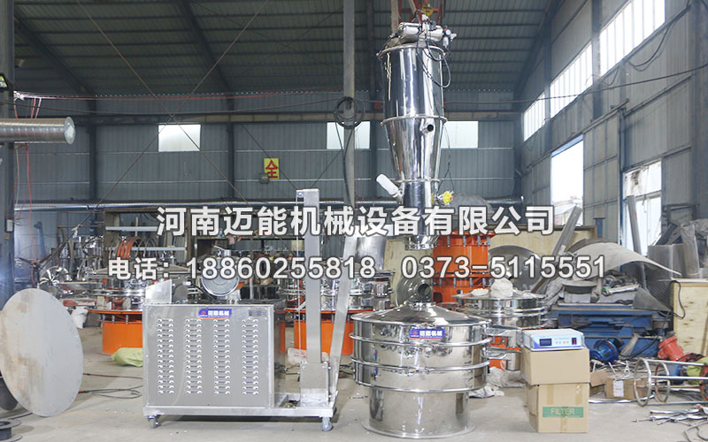 真空上料機(jī)都有哪些特點(diǎn)？