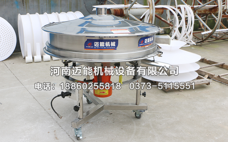 果汁過(guò)濾用什么振動(dòng)篩效果好？