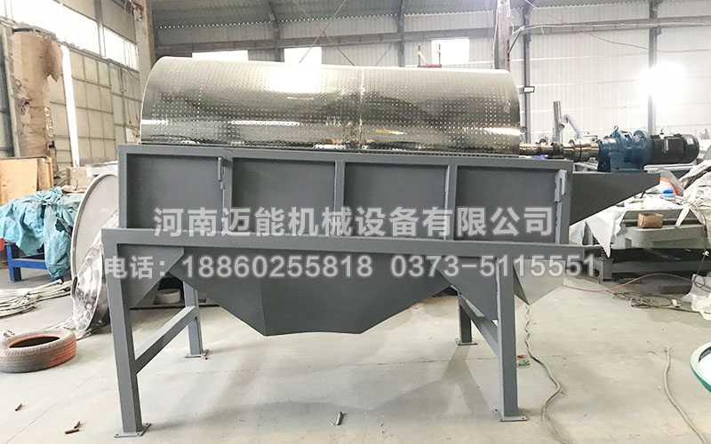 食品添加劑滾筒篩已發(fā)貨煙臺(tái)，請(qǐng)韓經(jīng)理注意查收！