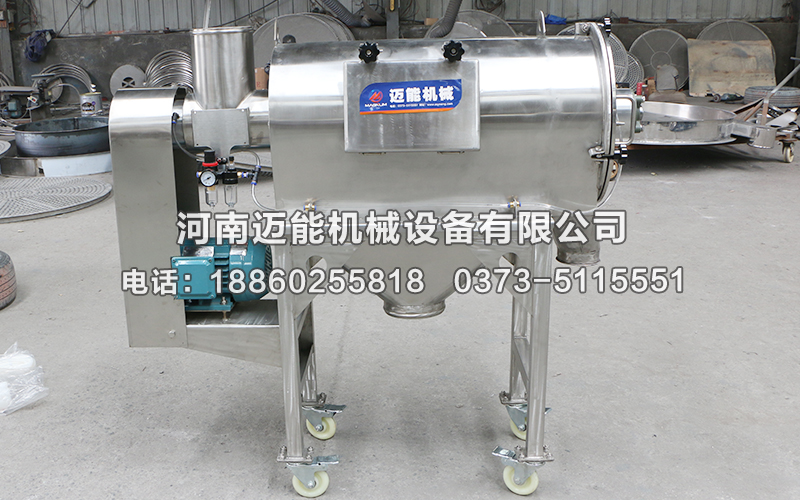 藥粉氣流篩工作原理以及特點有哪些？