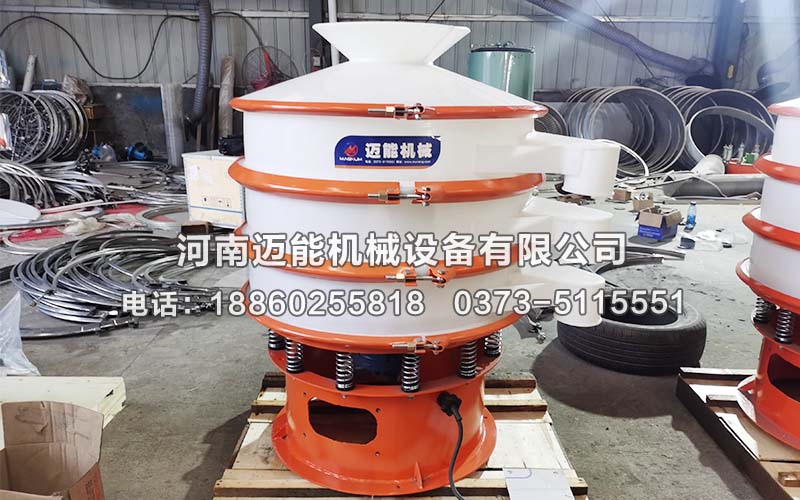 坩堝料防腐蝕振動(dòng)篩已發(fā)貨成都，請(qǐng)?jiān)?jīng)理注意查收！