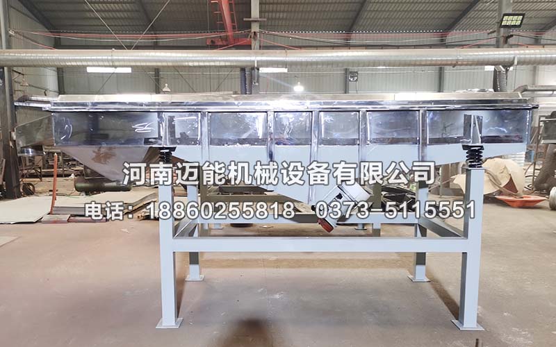 魚粉直線振動篩已發(fā)貨浙江杭州，請曹經(jīng)理注意查收！