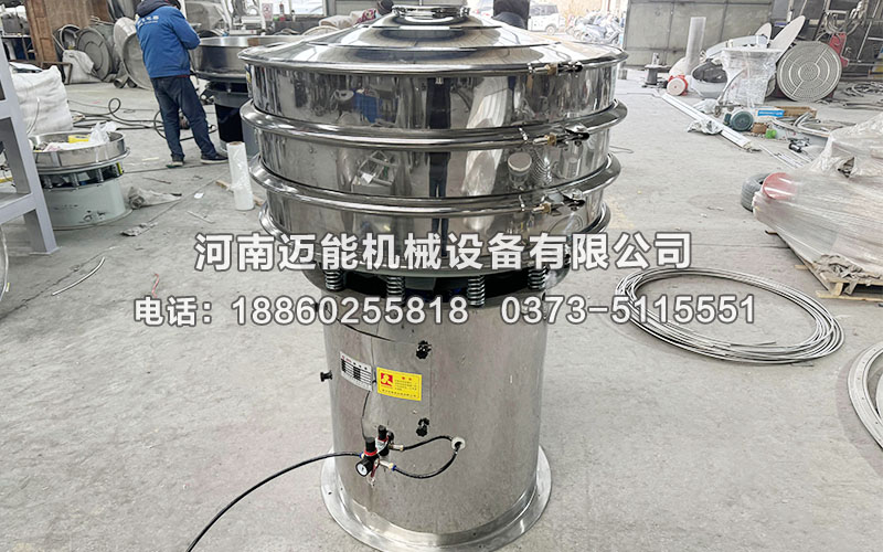 鋅粉氣動振動篩已發(fā)貨北京，請高經(jīng)理注意查收！