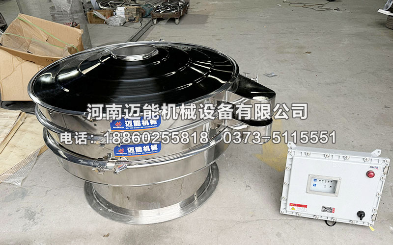 螺旋藻超聲波振動篩已發(fā)貨廣州，請楊經理注意查收！