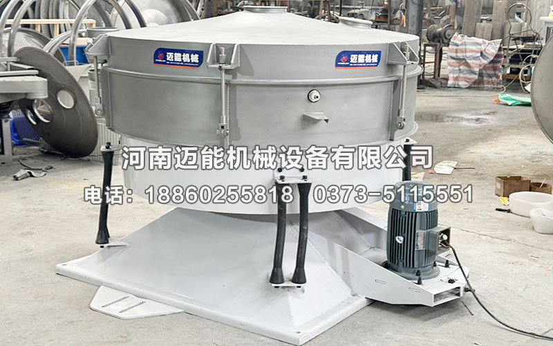 1500型洗滌劑圓形搖擺篩已發(fā)貨山東濟(jì)南，請(qǐng)黃經(jīng)理注意查收！