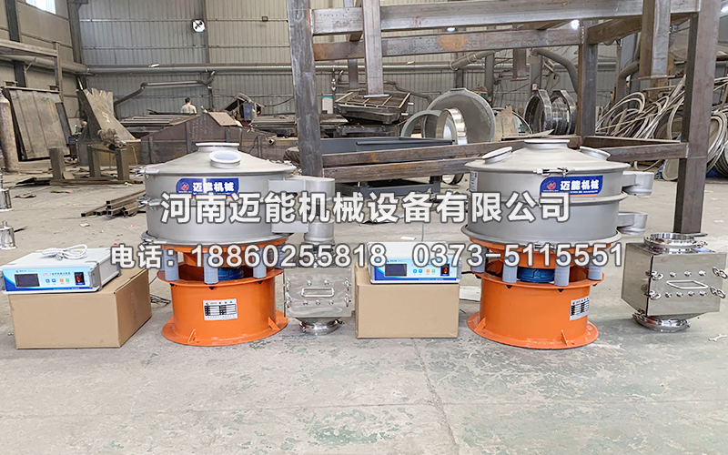 磷酸鐵超聲波振動(dòng)篩價(jià)格多少一臺(tái)？