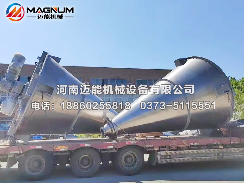 螺旋錐形混合機