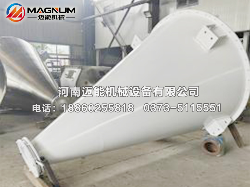 螺旋錐形混合機