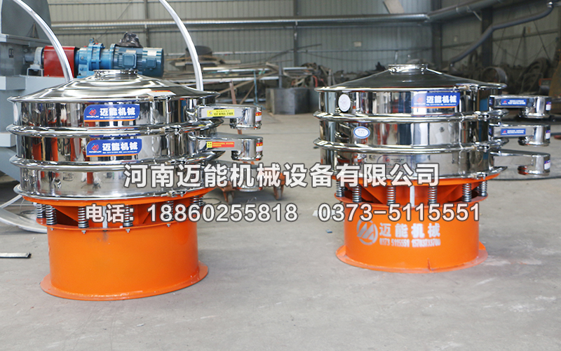 PVC水溶膠振動分級篩已發(fā)貨廣州，請葛經(jīng)理注意哦查收！
