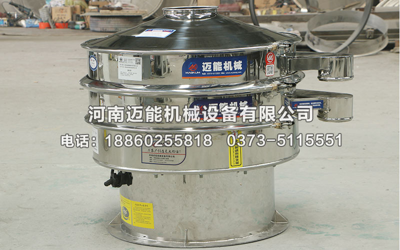 催化劑顆粒三次元振動(dòng)篩已發(fā)貨欽州，請(qǐng)關(guān)經(jīng)理注意查收！