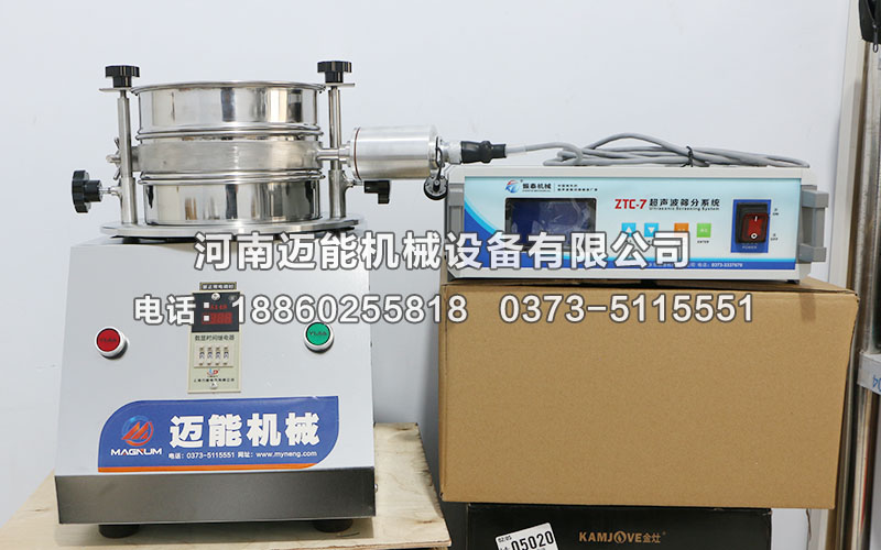 羥基磷灰石微球超聲波試驗篩在羥基磷灰石微球粒徑檢測中的應(yīng)用