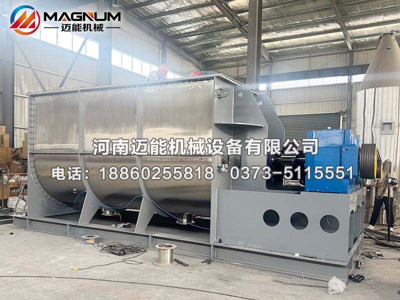 臥式螺帶混合機(jī)
