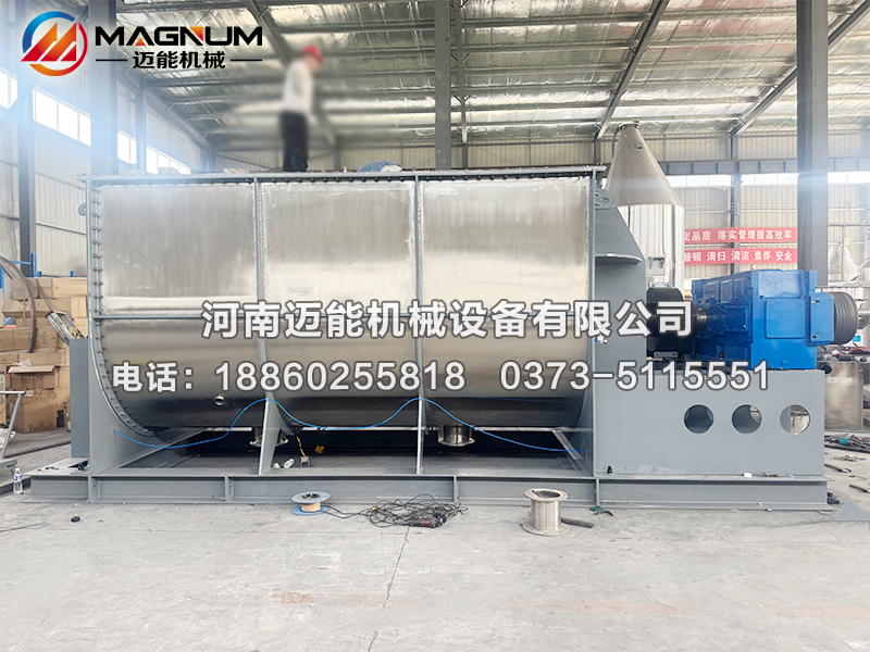 臥式螺帶混合機(jī)
