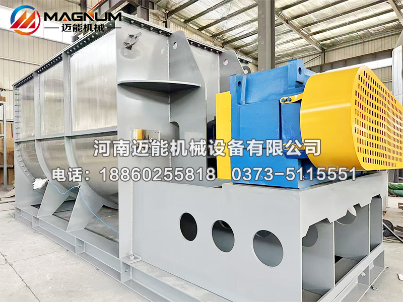 臥式螺帶混合機(jī)