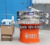 碳酸鈣超聲波振動(dòng)篩都有哪些特點(diǎn)？多少錢一臺(tái)？
