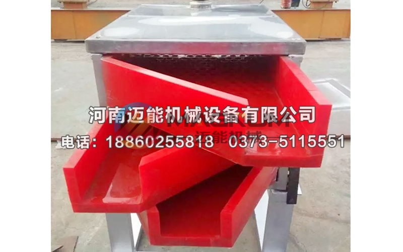 聚氨酯直線(xiàn)振動(dòng)篩