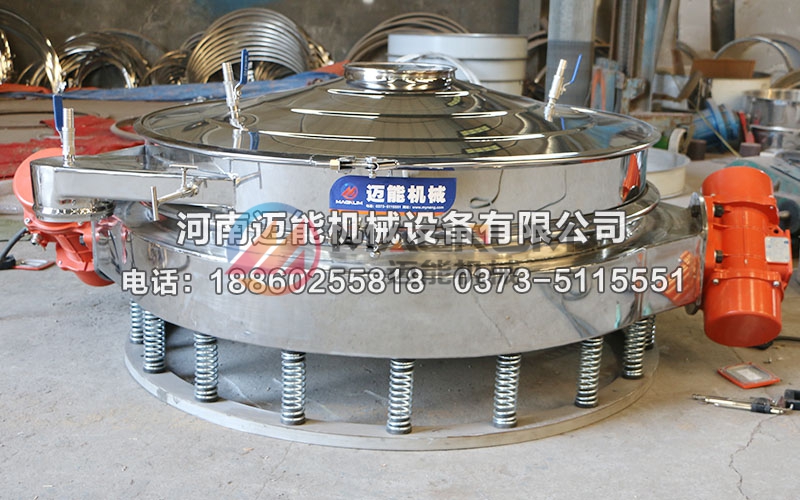 1200型氮氣保護(hù)防爆直排篩