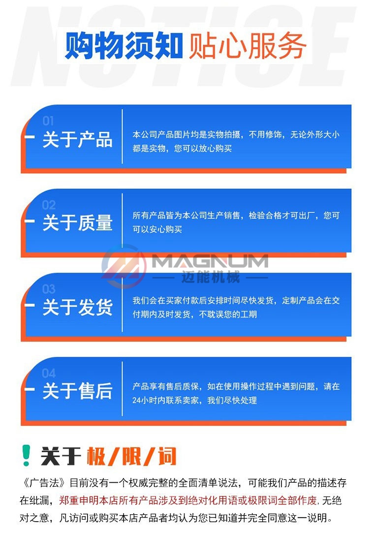 碳酸鍶振動篩服務(wù)