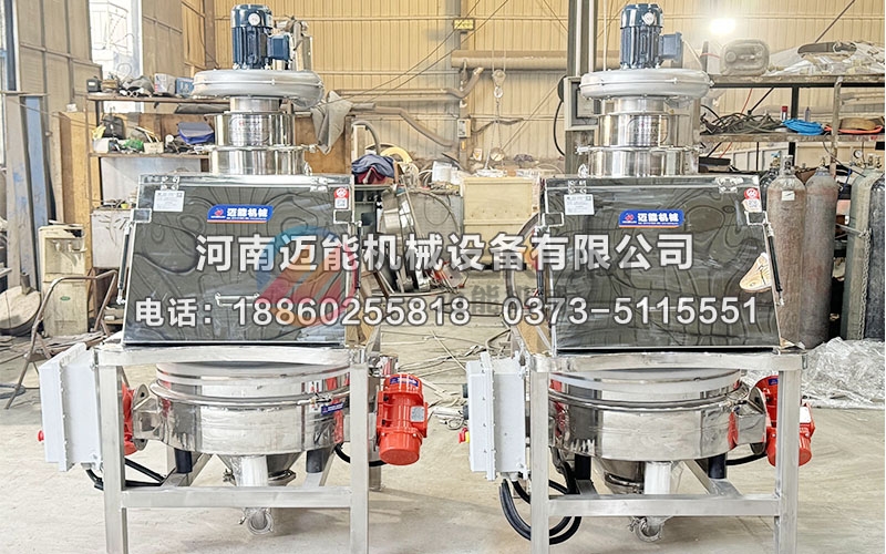 草酸無(wú)塵投料站
